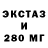 А ПВП СК КРИС The X_X
