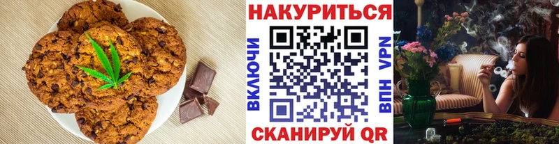 Купить закладки  Пыталово  Печенье с ТГК конопля 