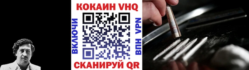 Купить  Пыталово  COCAIN Перу 