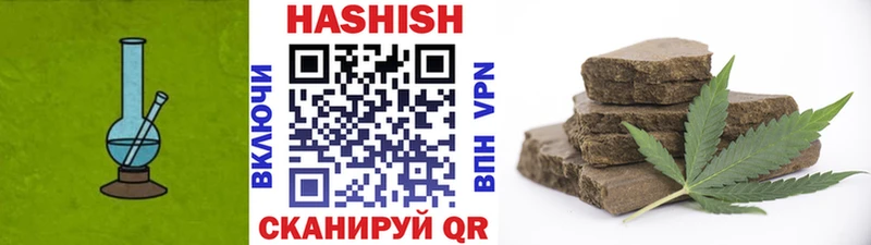 Купить  Пыталово  ГАШ гашик 