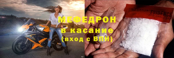 стаф Шали