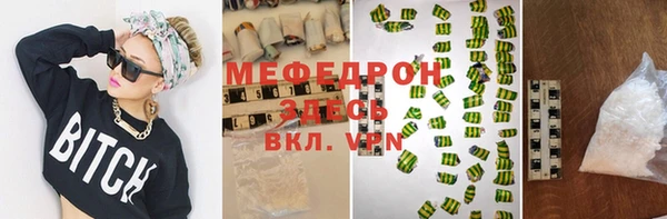 стаф Шали