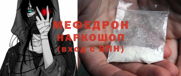 стаф Шали