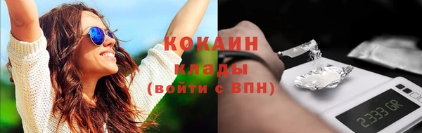 кристаллы Чегем
