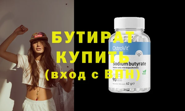 первитин Щигры