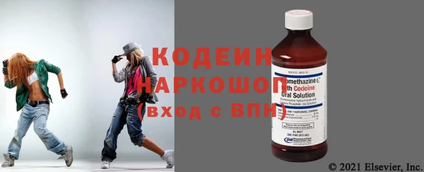 спайс Шарыпово