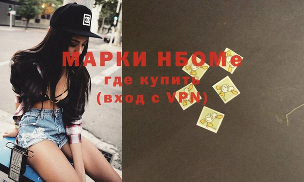 спайс Шарыпово