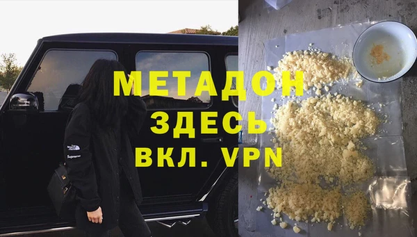 кристаллы Чегем