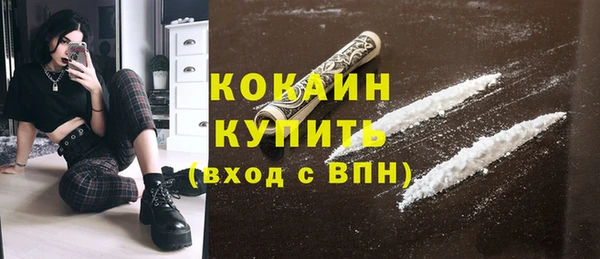 MDMA Чердынь