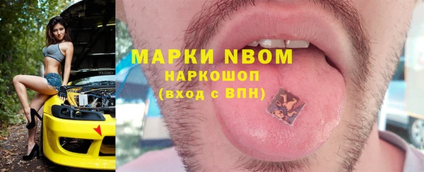 MDMA Чердынь