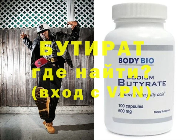мяу мяу мука Чекалин