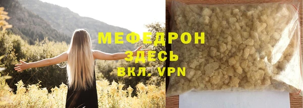MDMA Чердынь