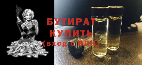 спайс Шарыпово