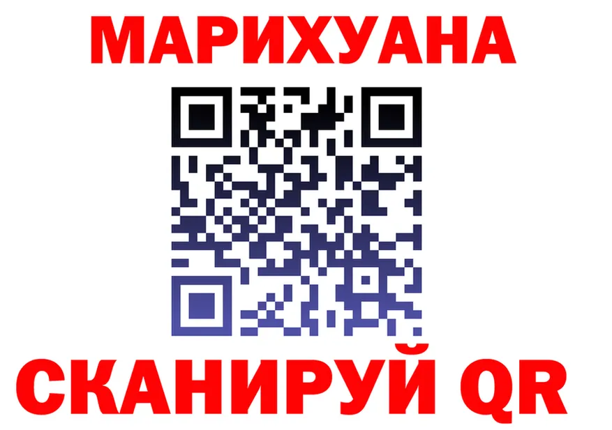 Cannafood марихуана как войти darknet МЕГА Пыталово