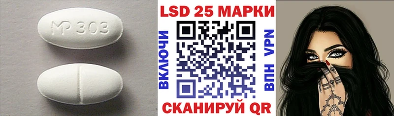 LSD-25 экстази ecstasy  Купить  Пыталово 
