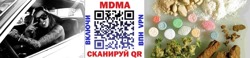 Купить где Пыталово MDMA молли