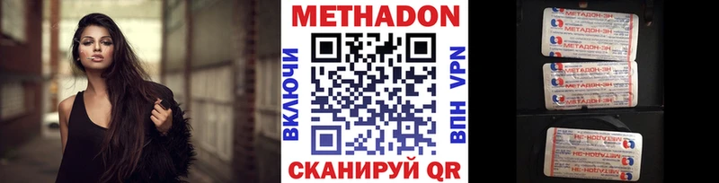 Купить  Пыталово  Метадон methadone 