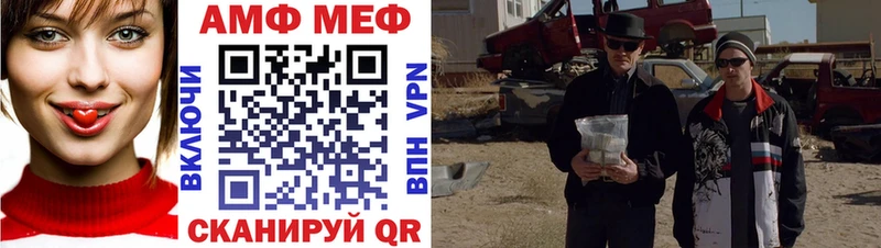 Купить где Пыталово Метамфетамин Methamphetamine