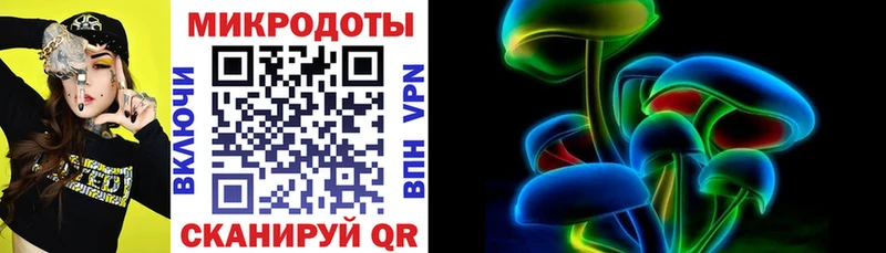 Псилоцибиновые грибы мухоморы  Купить где  Пыталово 