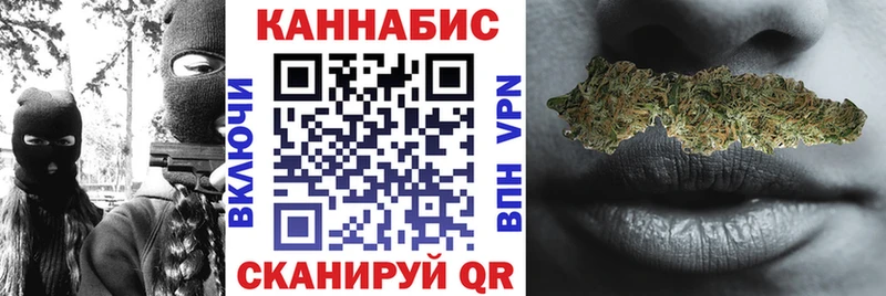 Купить Пыталово Марихуана план